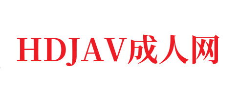 女性自慰能减肥吗🔞⭕❌⭕❌国产大神自拍视频-HDJAV